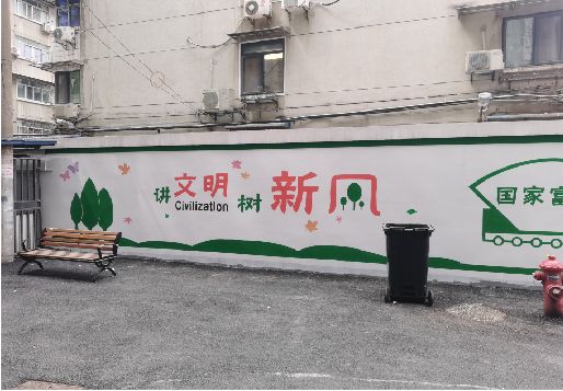 水富社区墙绘